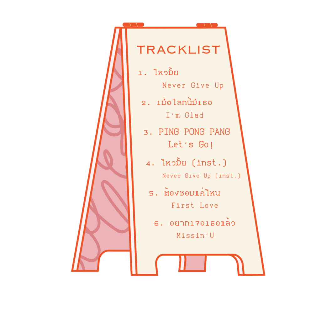 tracklist